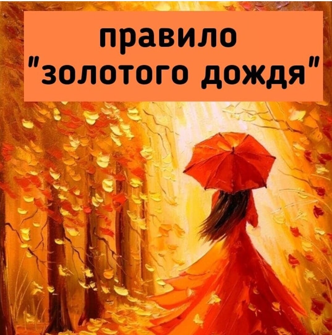 Психология, симорон, эзотерика 