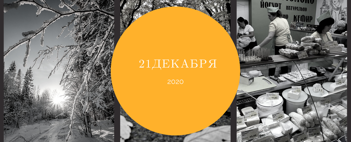 Ничего не предвещало