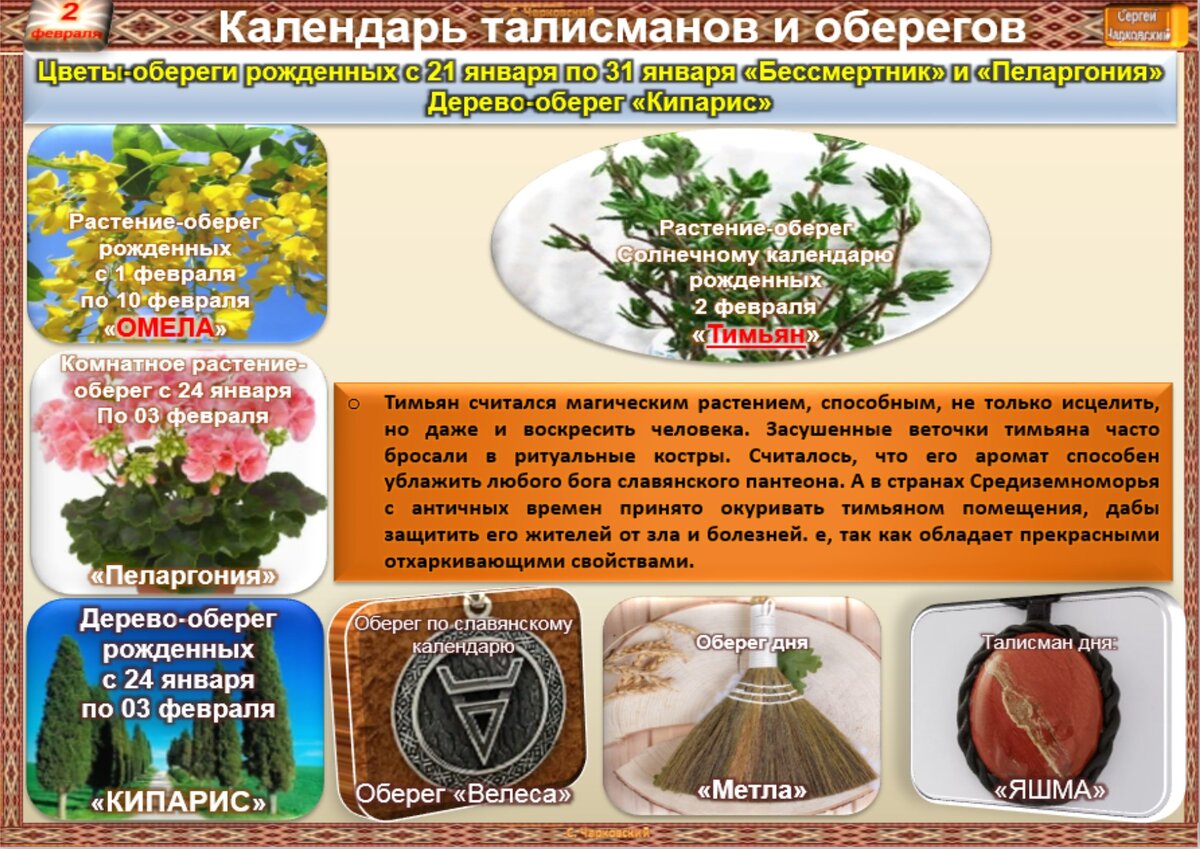 26 февраля приметы и поверья