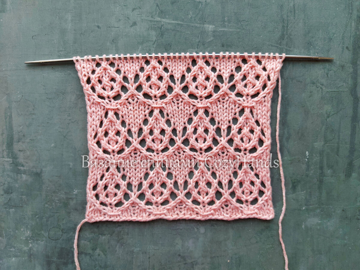 Красивый ажурный узор спицами в виде капель