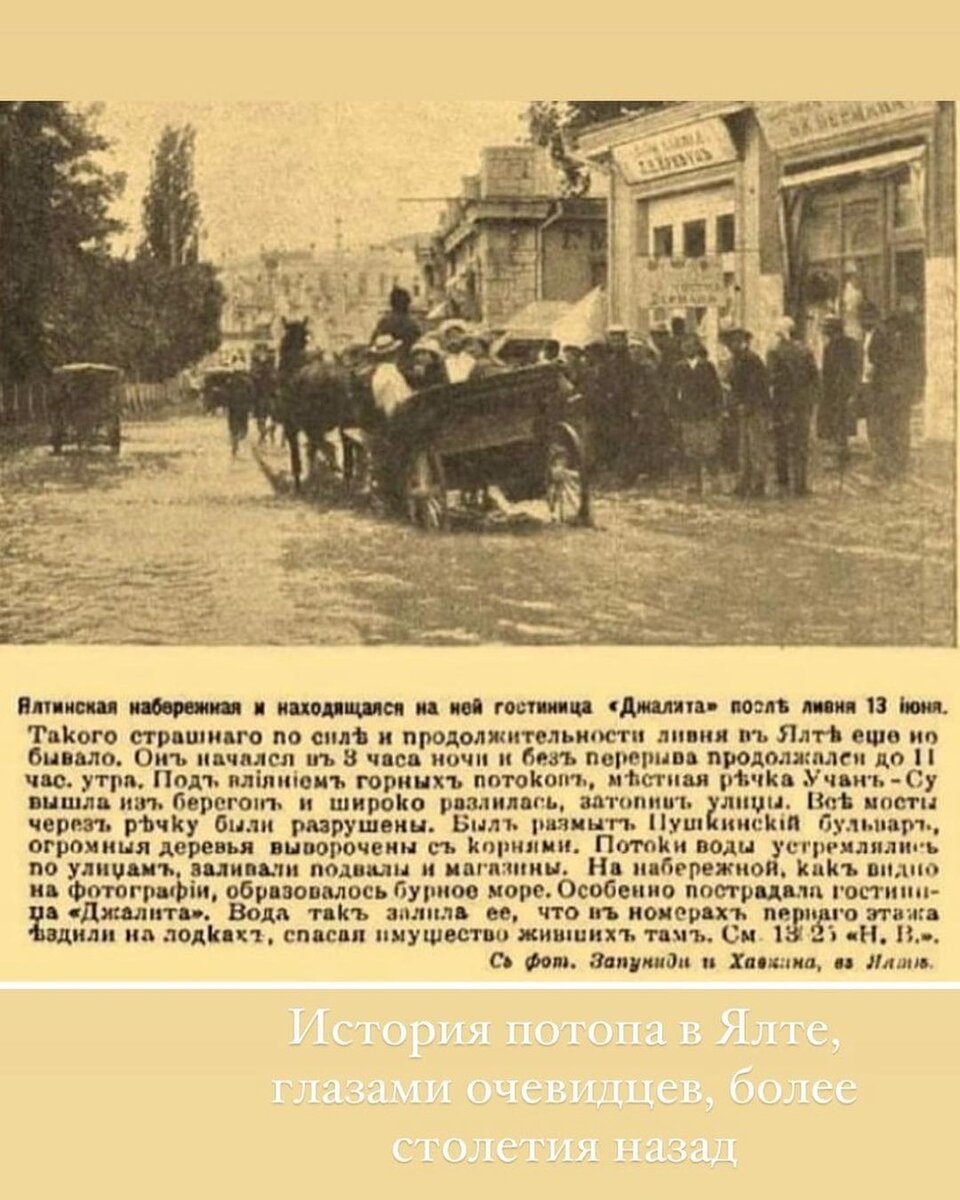 источник: соцсети