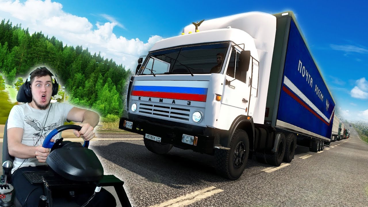 Камаз Не Вытянул в Подъем - Симулятор Дальнобойщика Euro Truck Simulator 2  + Руль