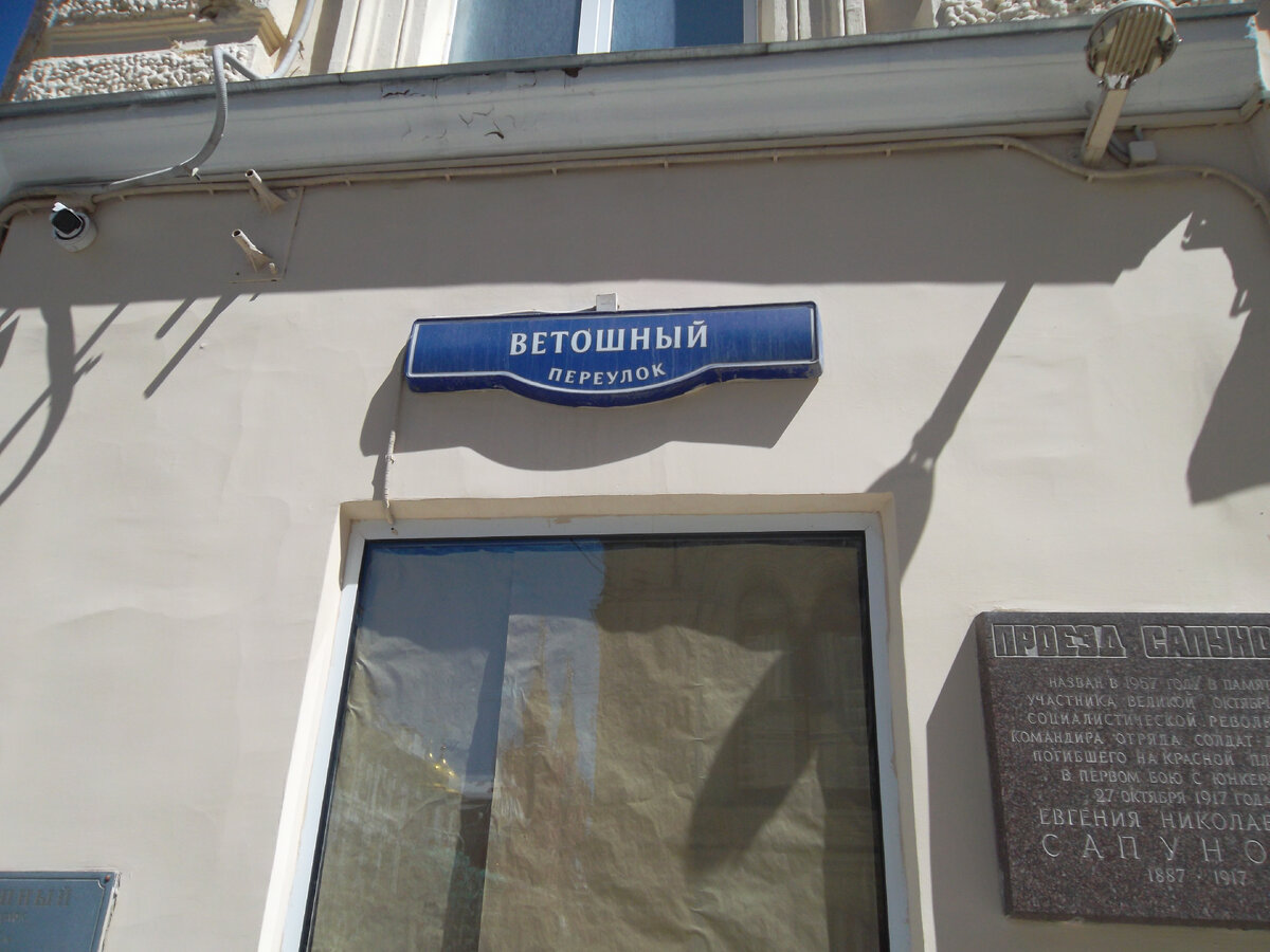 Фотография сделана автором блога