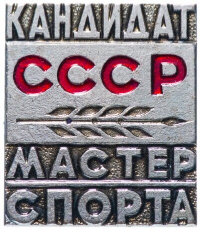 Фотография взята из открытого источника