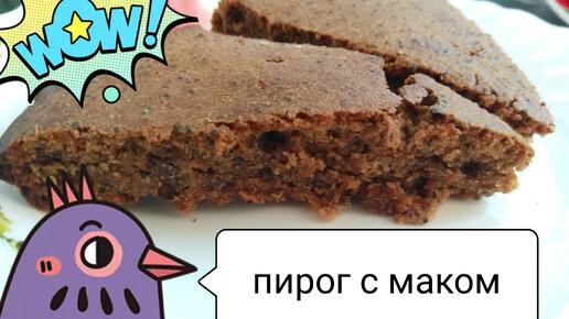 Мой рецепт: рулет или мини-плюшки с маком, изюмом и орехами