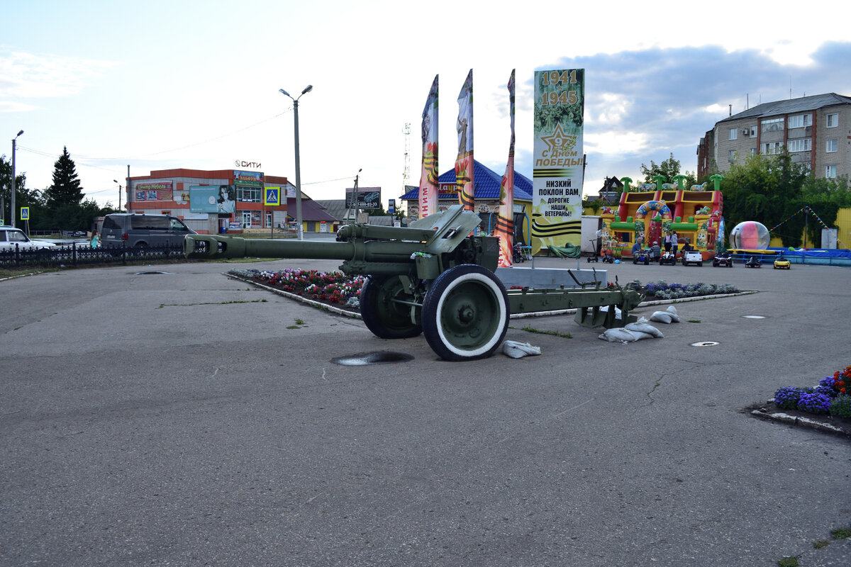 Гаубица Д-1.