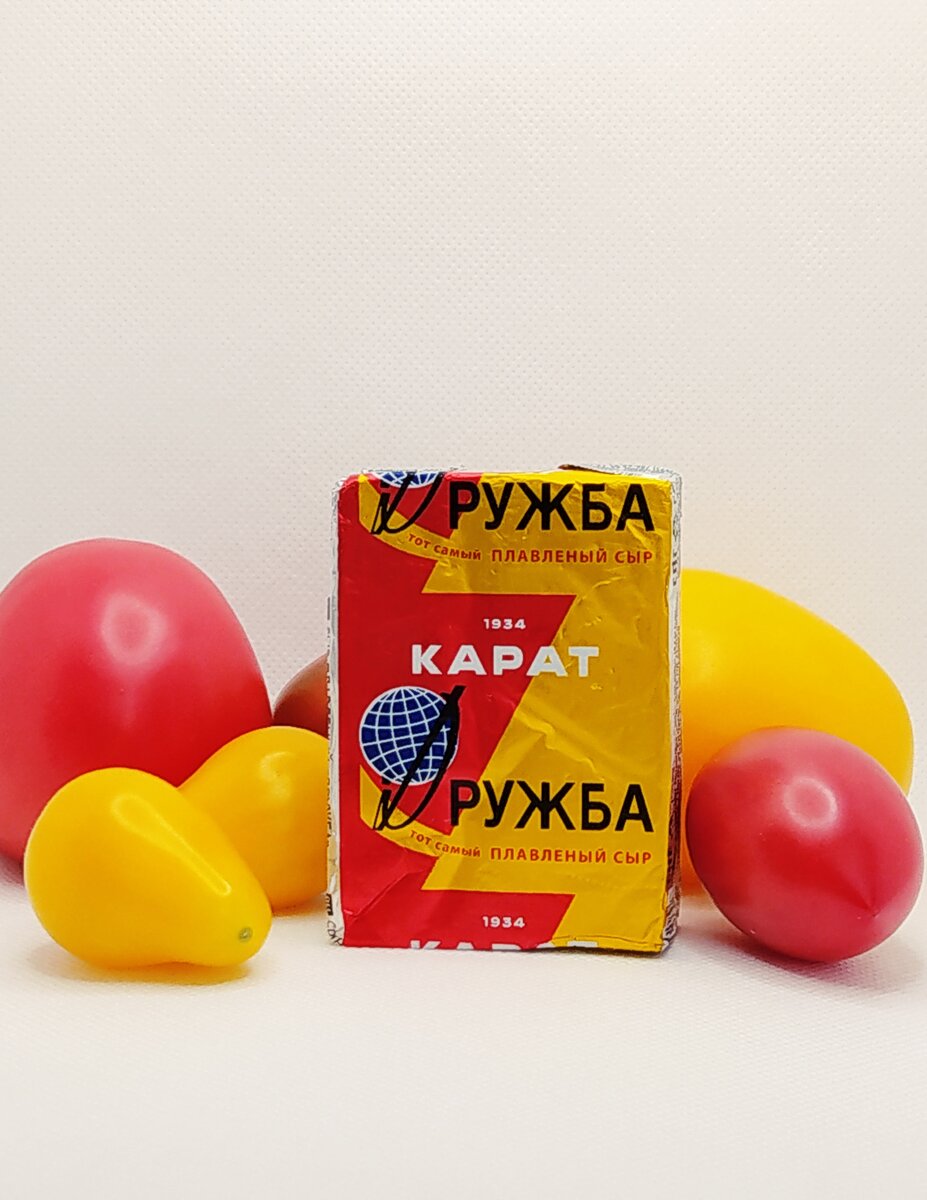 Сырок от завода "Карат", помидоры от меня)