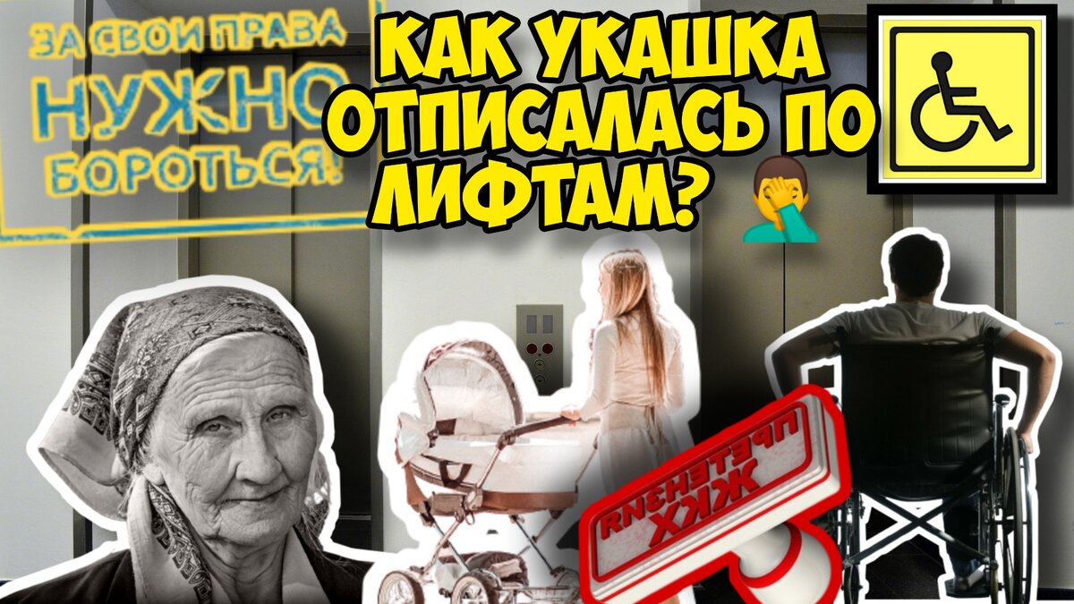 Личное превью