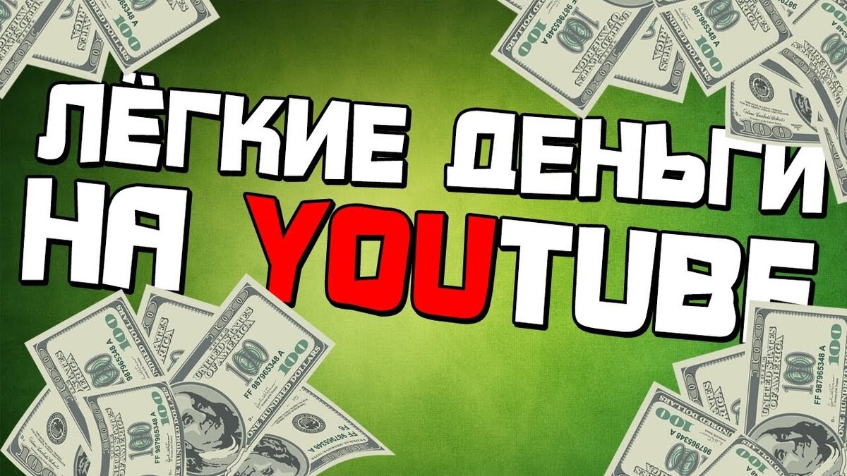 Взято с Яндекс картинки