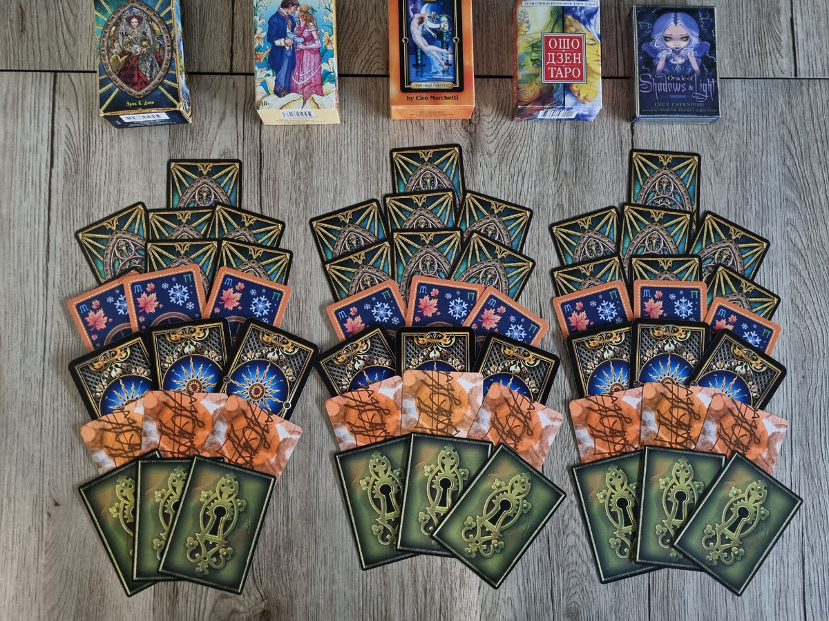 Варианты слева направо 👉