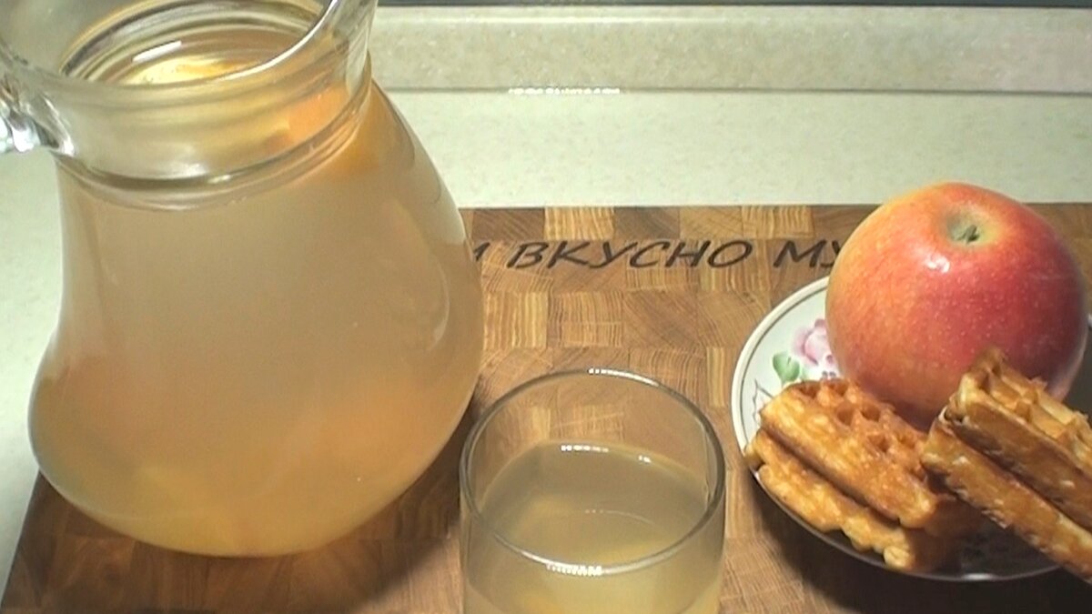 Вкусный компот, сейчас его выпью с печеньем. Фото из архива автора.