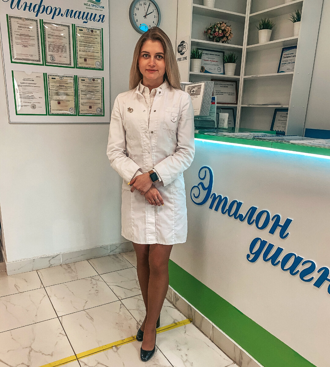 Врач эндокринолог Хайнацкая Анастасия Сергеевна