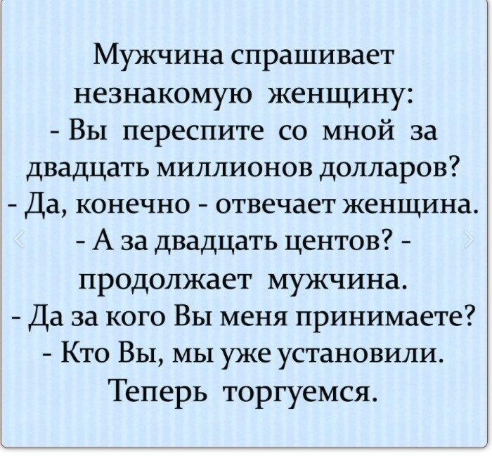 Добавьте описание