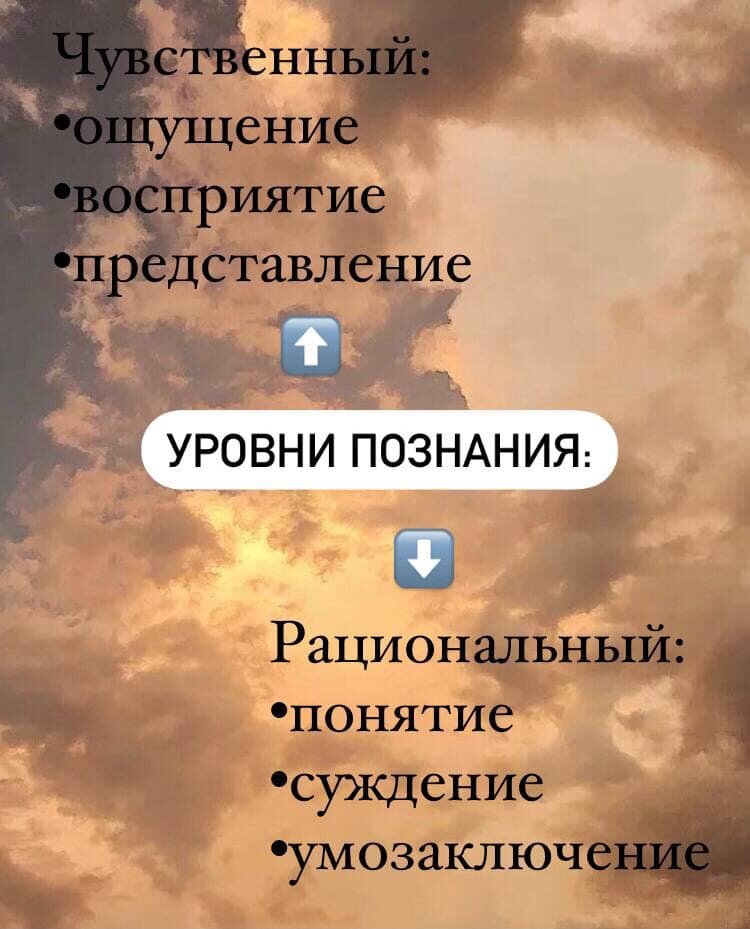 подсказка