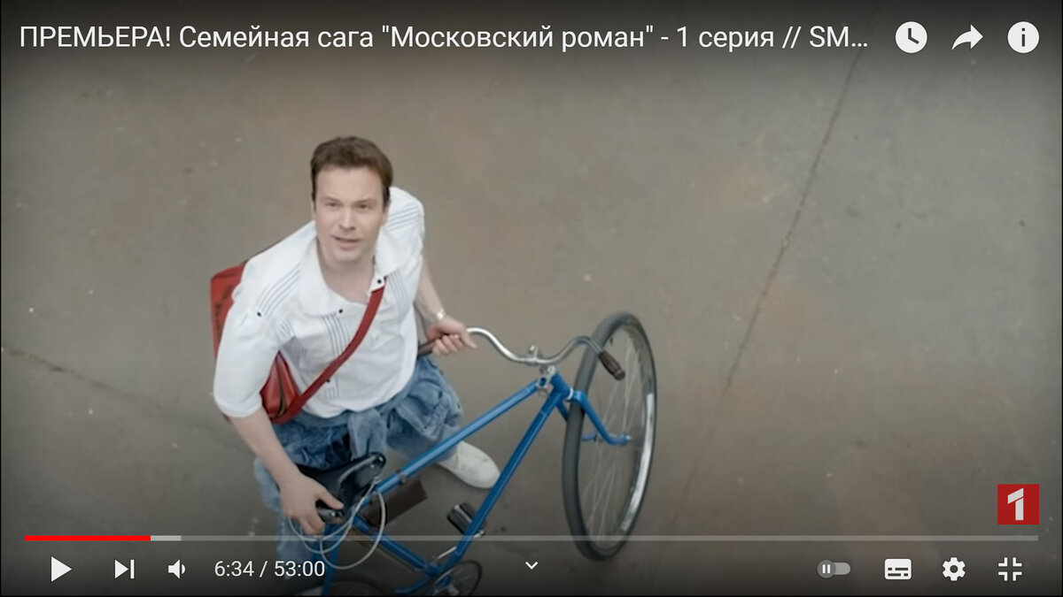 Скрин с экрана. А.Чадов в роли влюбленного студента