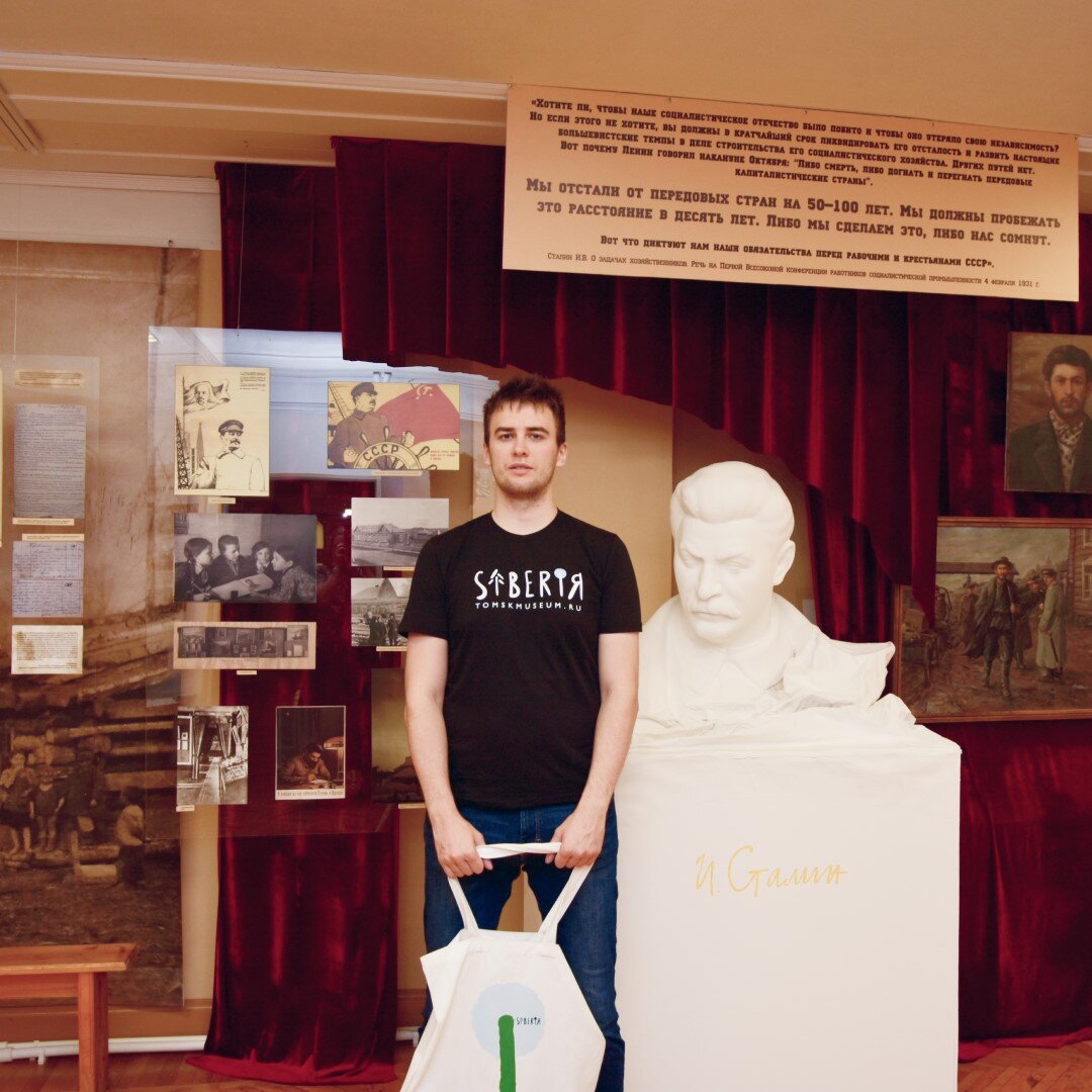 Арт-ссылка в Нарыме