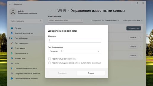 Почему не работает интернет на компьютере, причины нестабильного интернета