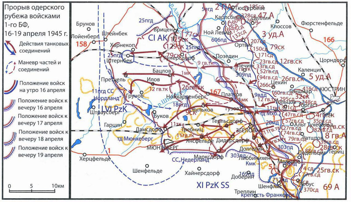 Политическая карта 1944