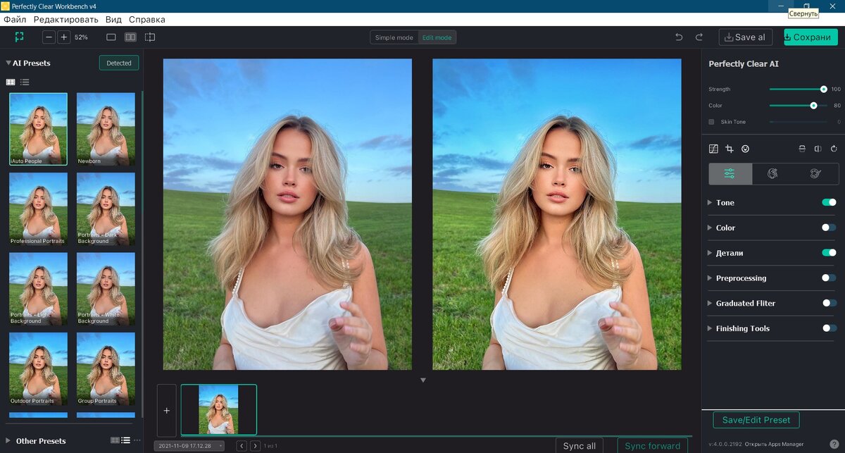 скриншот программы