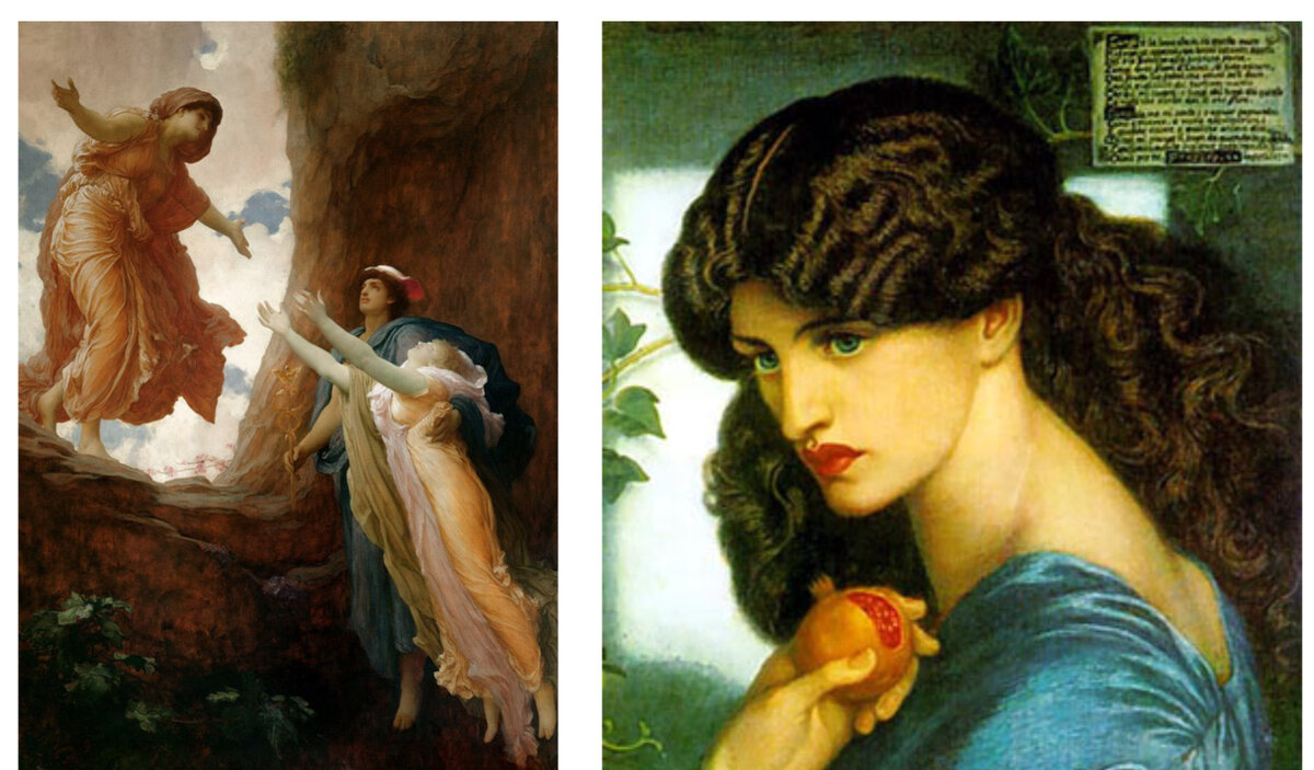 ПерсонификациЯ Персефоны (Прозерпины) художниками Данте Росетти и Фредериком Лейтеном 