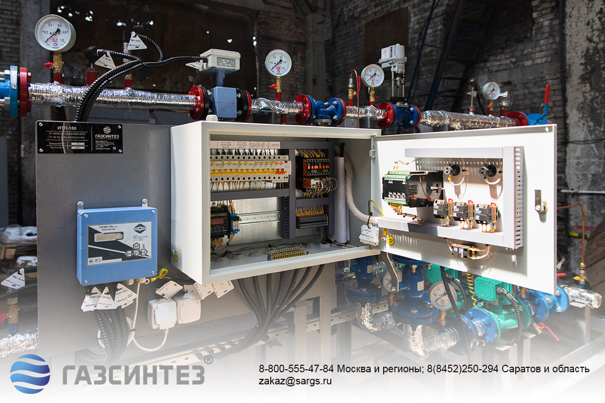 Шкаф управления индивидуального теплового пункта