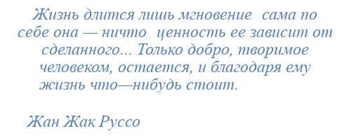 "Вы нам не подходите" - коротко и быстро сказала ему рекрутерша. М да.., вам я не подхожу и правда - подумал про себя Игорь. Сказал спасибо, встал и собирался выйти из переговорной.-4
