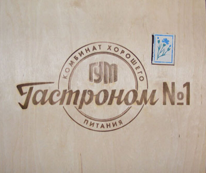 Фото Игоря Богданова, форум "Мастеровой": https://woodcraftsman.ru/index.php?topic=17067.0, для примера