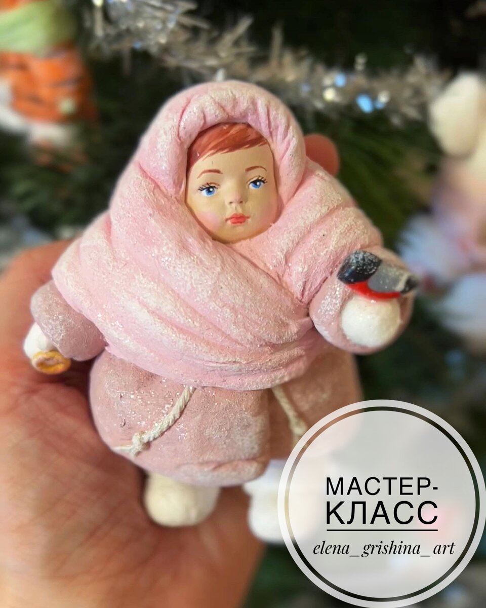 🎄 МАСТЕР-КЛАСС «ДЕВОЧКА С ПТИЧКОЙ» ❤️ | Елена Гришина | Дзен