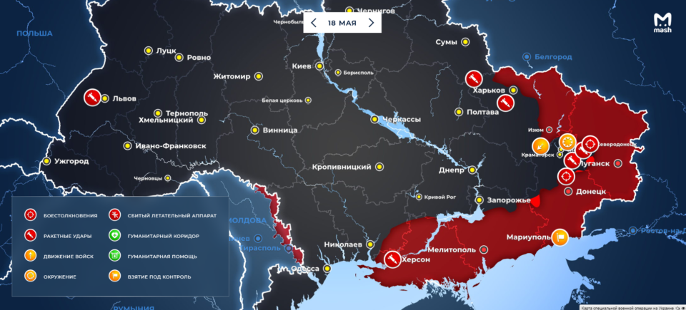 Карта фронта
