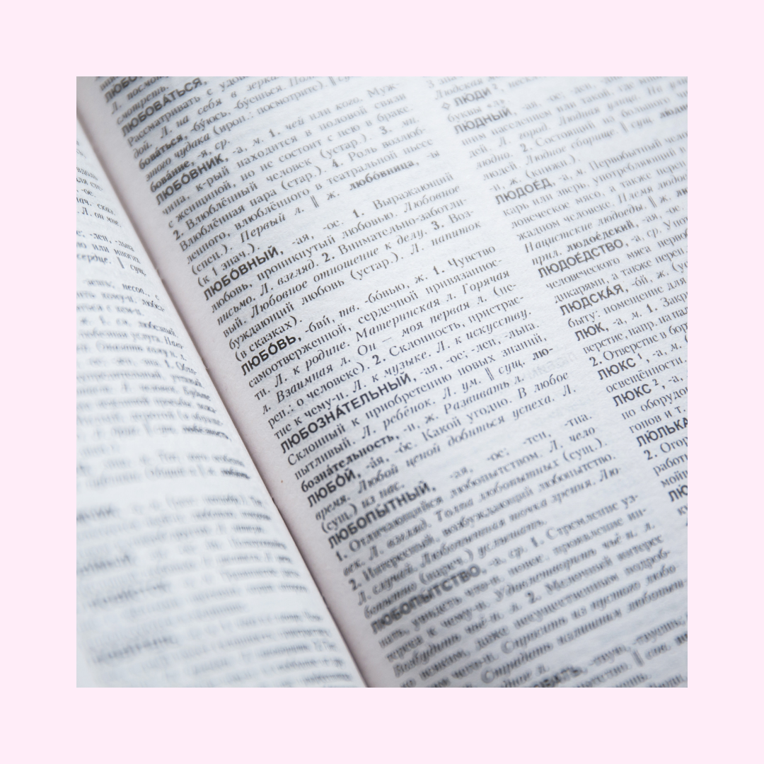 Фото: Canva
