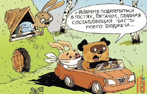 Тоже способ.