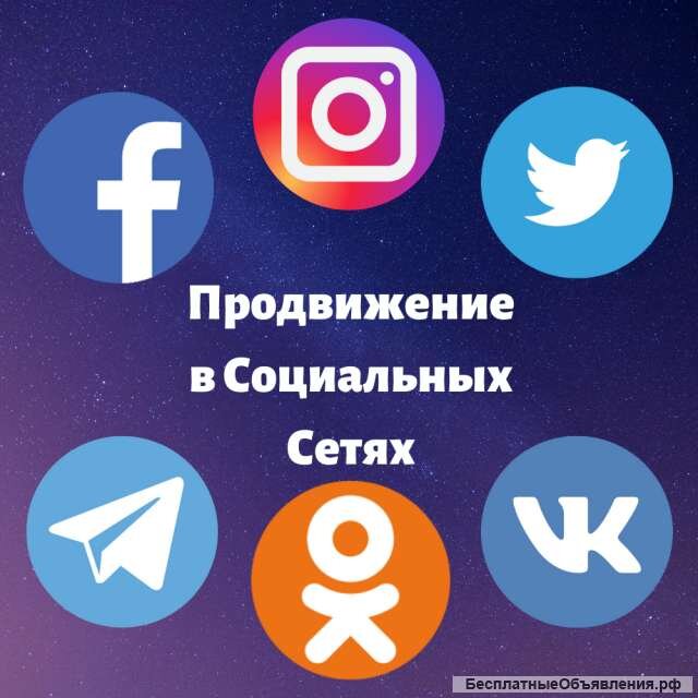 Супер накрутка в соц.сети. Моментально и не дорого. 