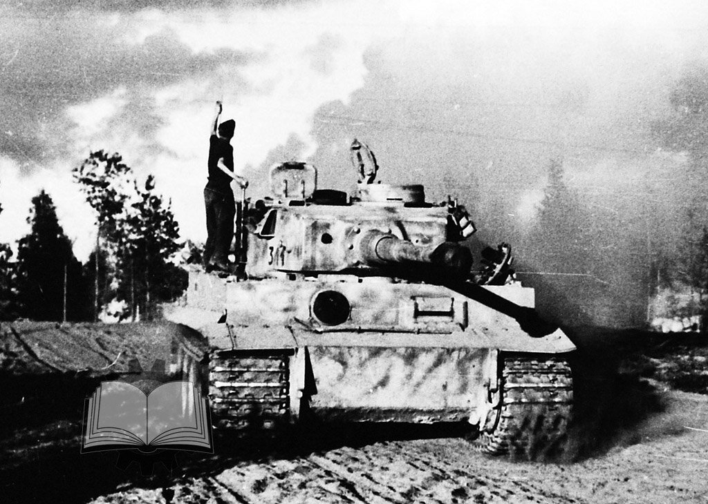 "Тигр" в зените славы. В 1943 году у него было мало равнозначных противников на поле боя.