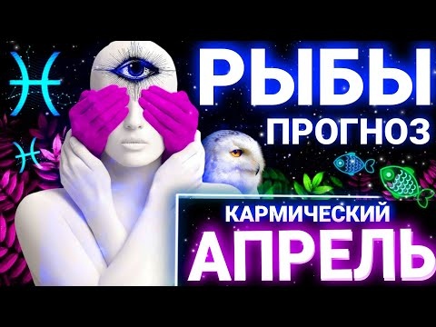 Неогороскоп Осознания 