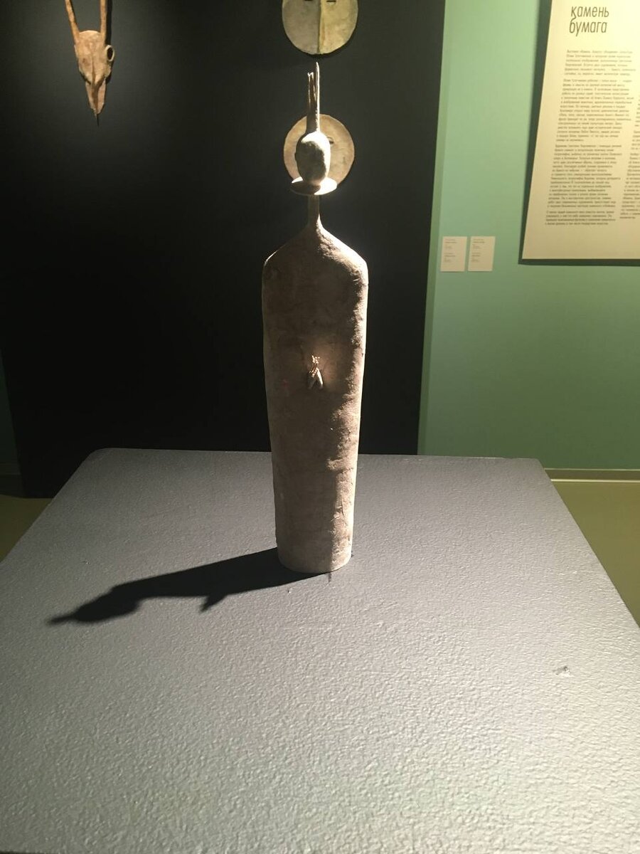 Скульптура