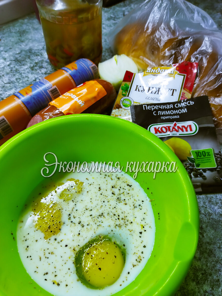 Подготовка ингредиентов. 