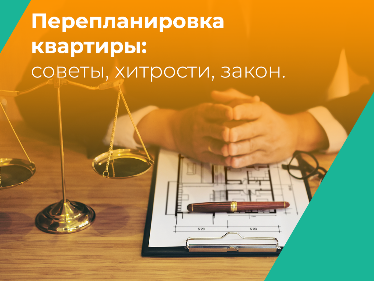 Хитрости закона. Советы хозяйке на заметку. Искусство делового письма саша. Хитрости закона. Хитрости закона.