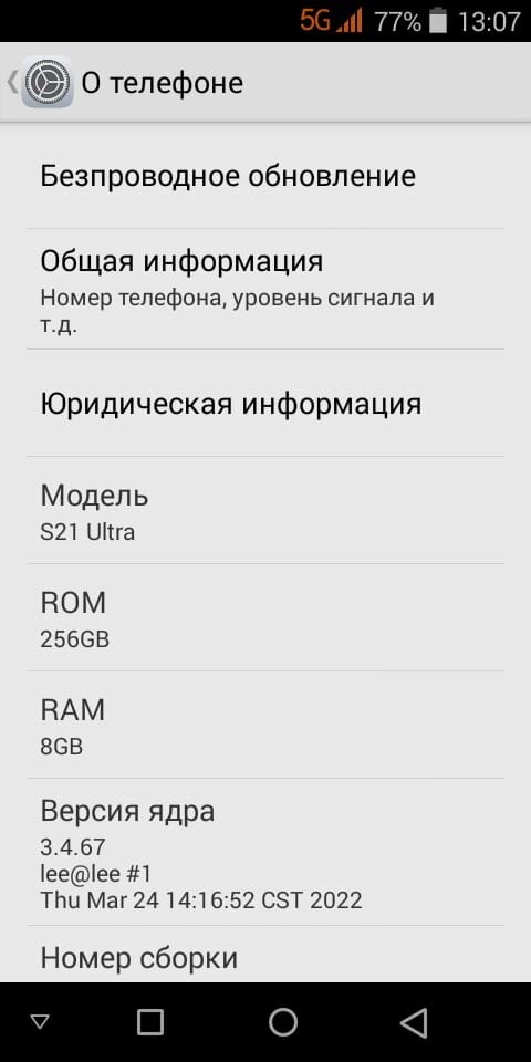 Вот как они это делают?