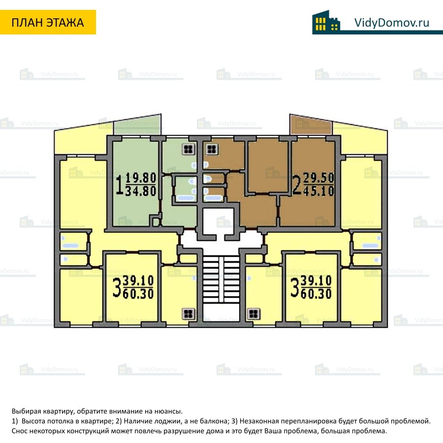 План этажа 1-515/9Ш с планировками квартир