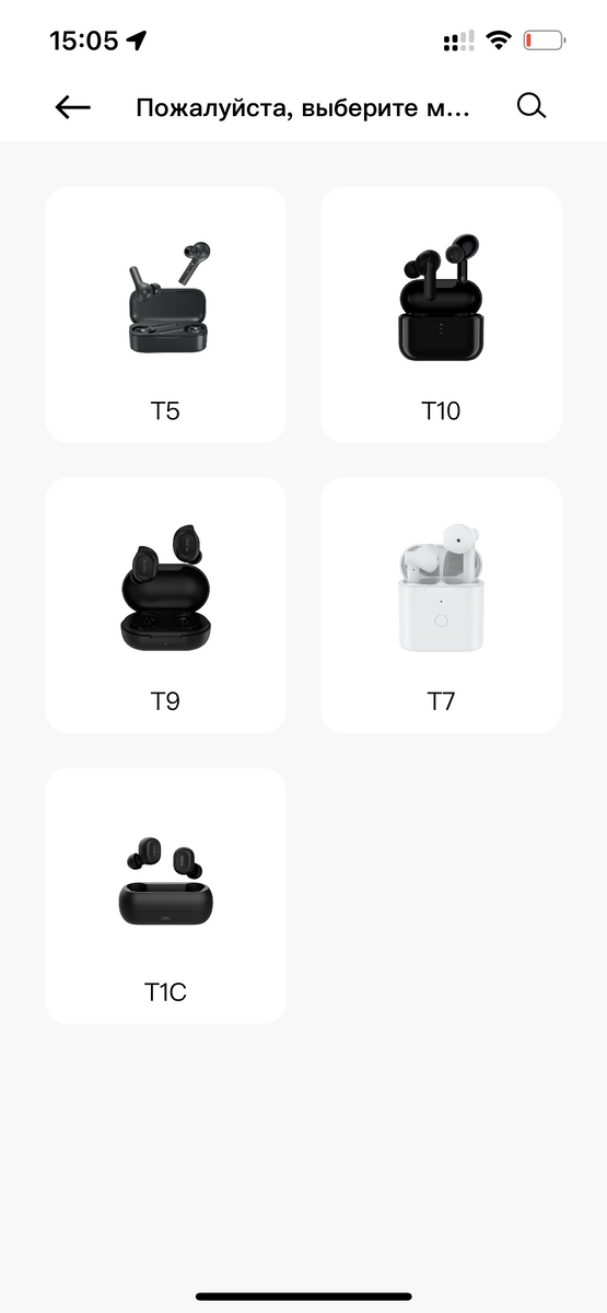 нет модели QCY T17S в приложении