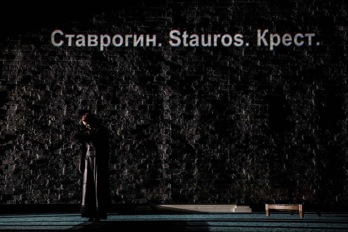 Спектакль «Бесы Достоевского», театр на Бронной