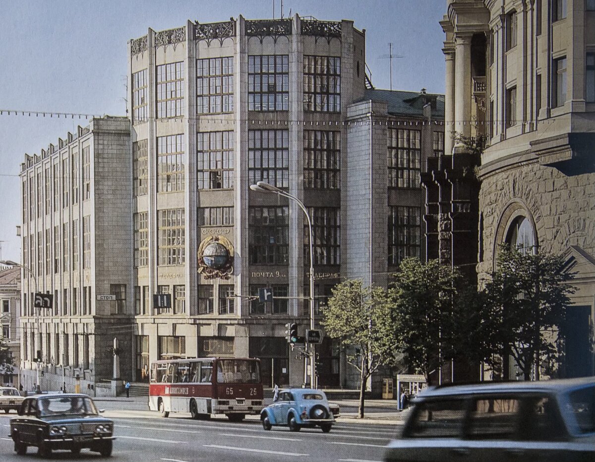 Центральный телеграф в москве