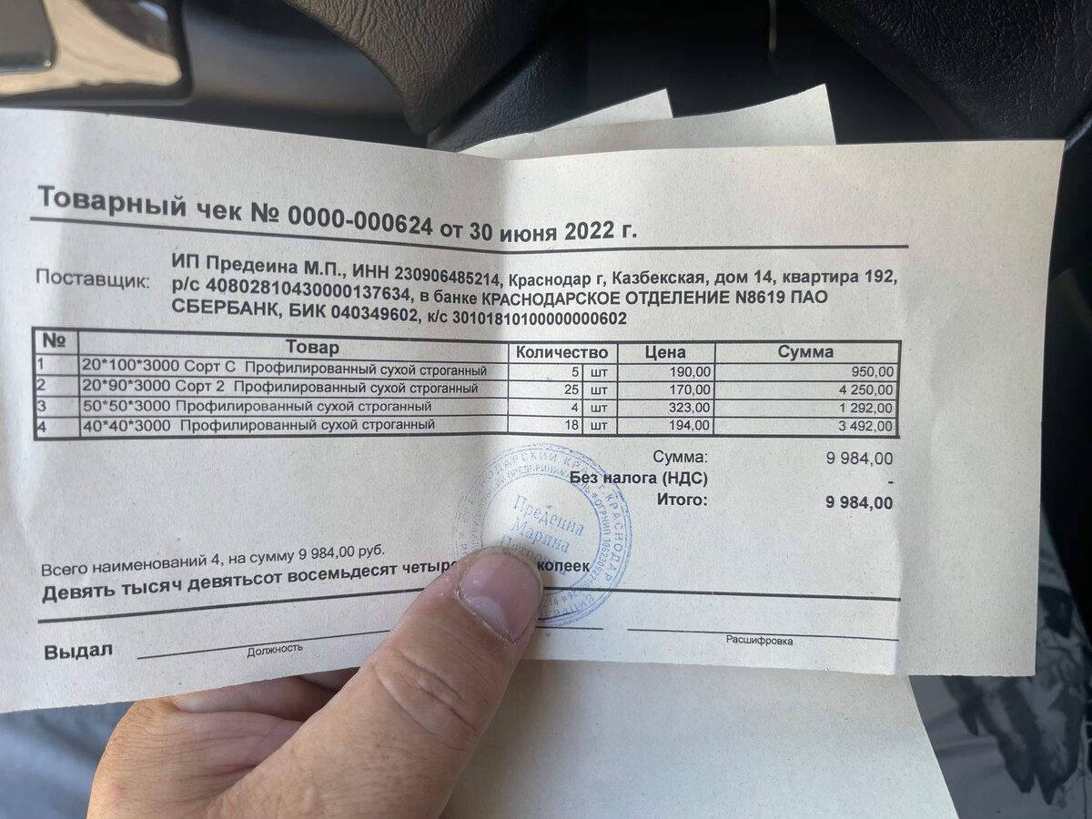 Практически весь этот материал ушел на постройку 