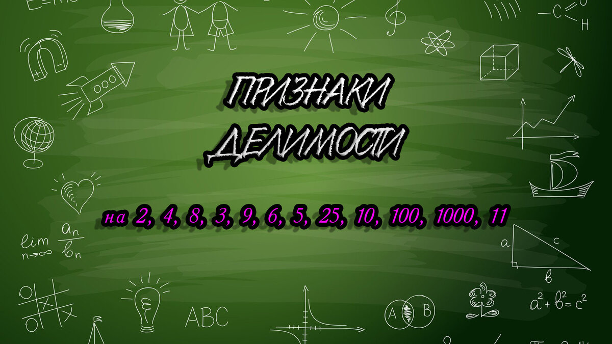 1000 11. Третья тетрадь. Тетрадь а3.