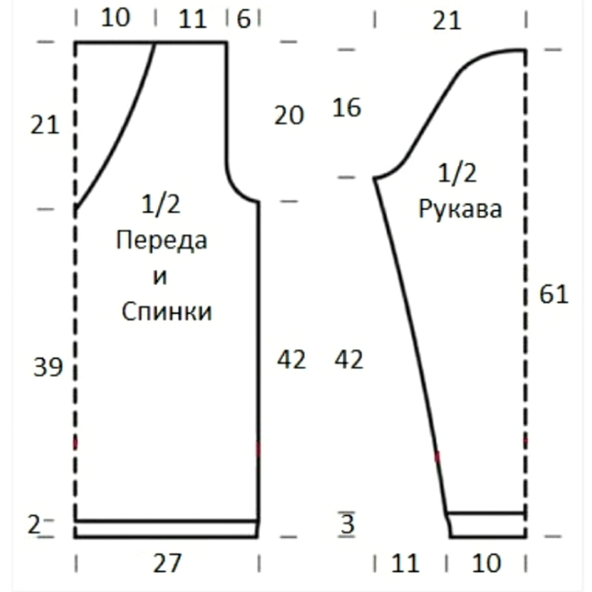 Схема выкройки.