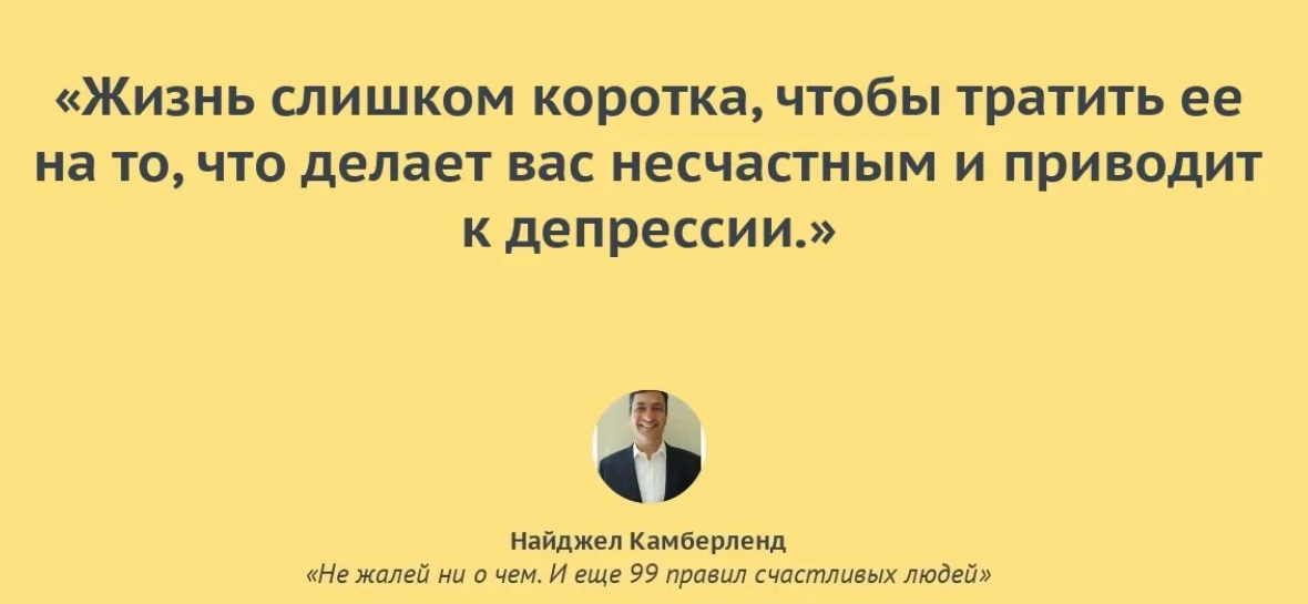 В настоящее время мы мало. Жизнь слишком коротка чтобы тратить. Жизнь слишком коротка цитаты. Жизнь настолько коротка. Жизнь так коротка чтобы тратить ее.