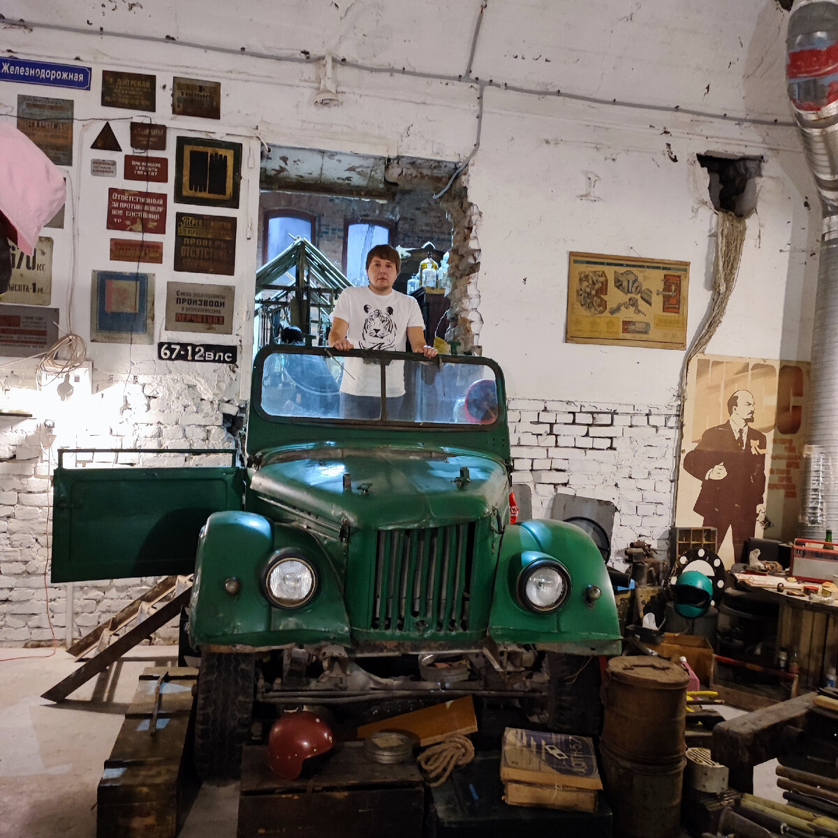 Ретро Склад