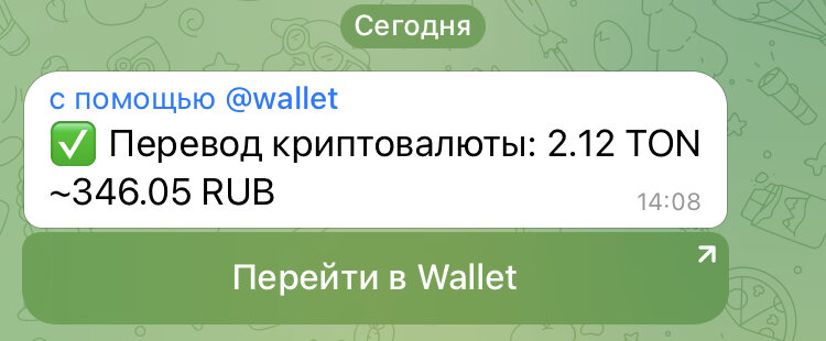 На этой неделе был пул в 250 TON. Я сбегала 40 км и выиграла 2.12ton coins