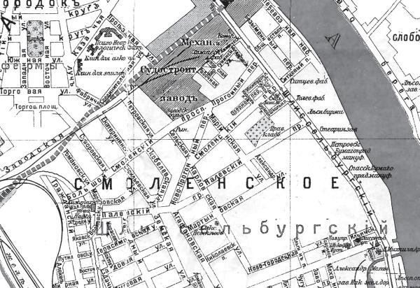 Илл. 1. Село Смоленское. Санкт-Петербург, 1916 г. Источник: Глезеров С.Е. Исторические районы Петербурга от А до Я. СПб, 2013.