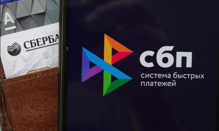   СБП помогает совершать межбанковские переводы без комиссии и не только